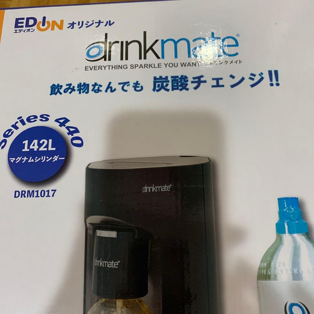 炭酸水メーカー ドリンクメイトシリーズ440