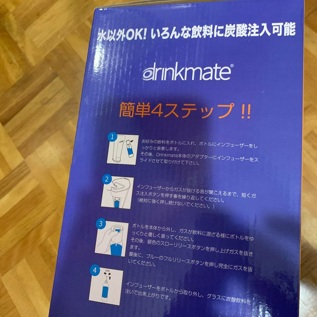 炭酸水メーカー ドリンクメイトシリーズ440