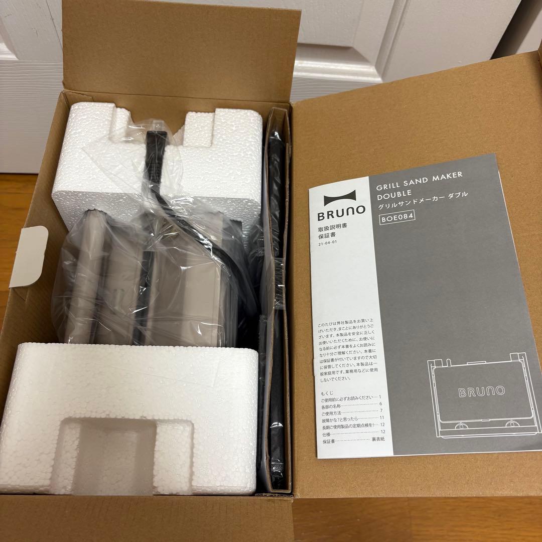 新品未使用　BRUNO　グリルサンドメーカー ダブル　グレージュ
