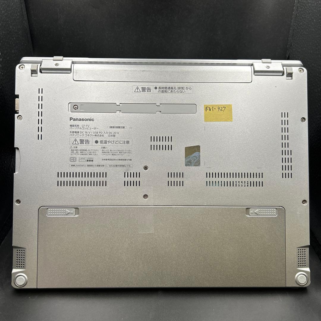 FV1-427 Panasonic レッツノート FV1！純正じゃ物足りない方へ