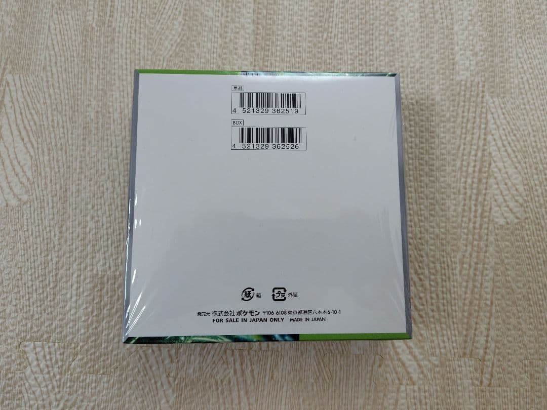 ポケモンカード　変幻の仮面　未開封BOX　シュリンク付