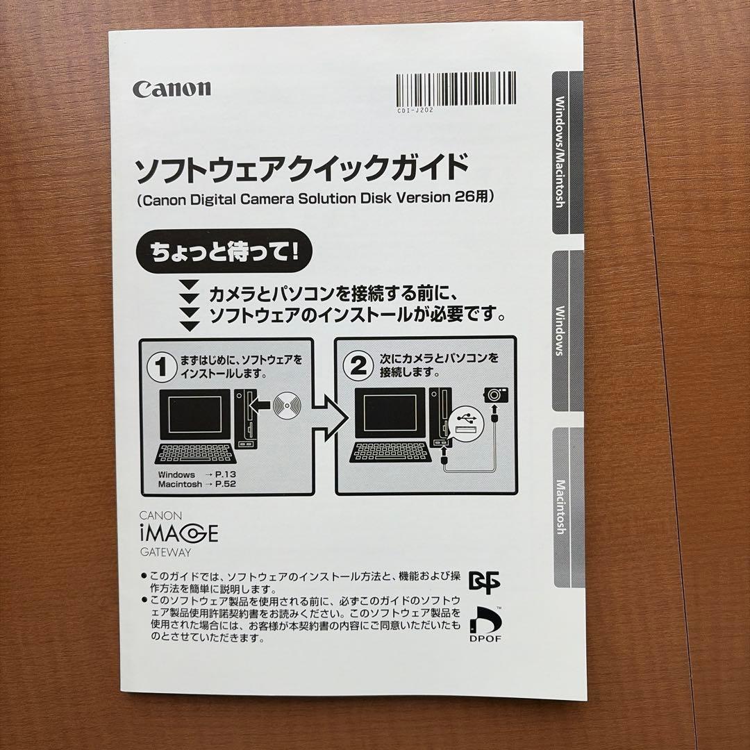 Canon PowerShot A620 デジタルカメラ