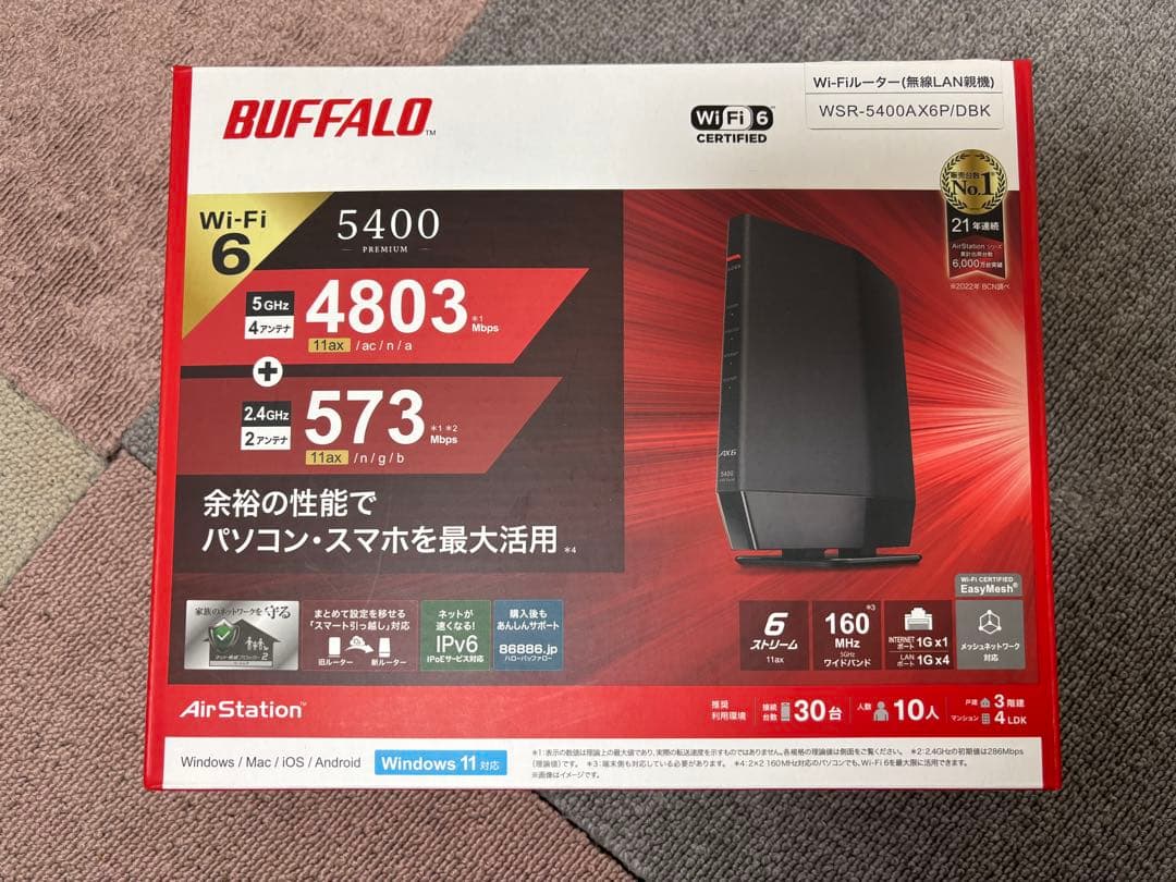 【digdig】BUFFALO WSR-5400AXP/DBK