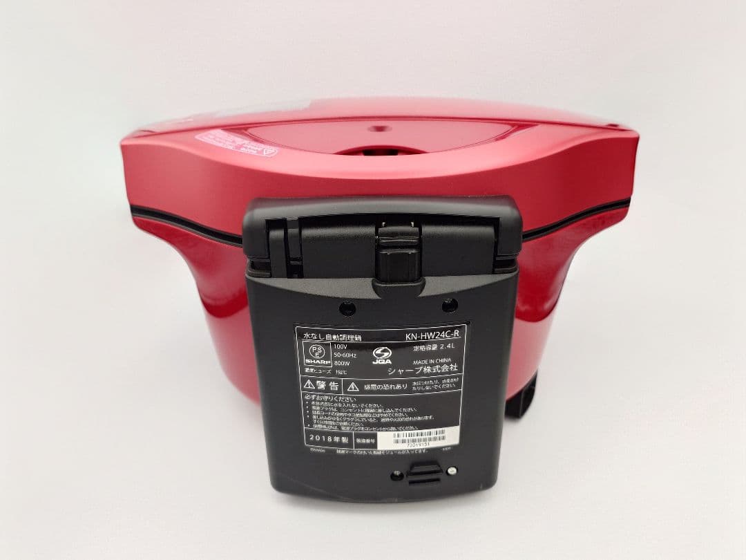 シャープ ヘルシオ ホットクック　2018年製　KN-HW24C-R