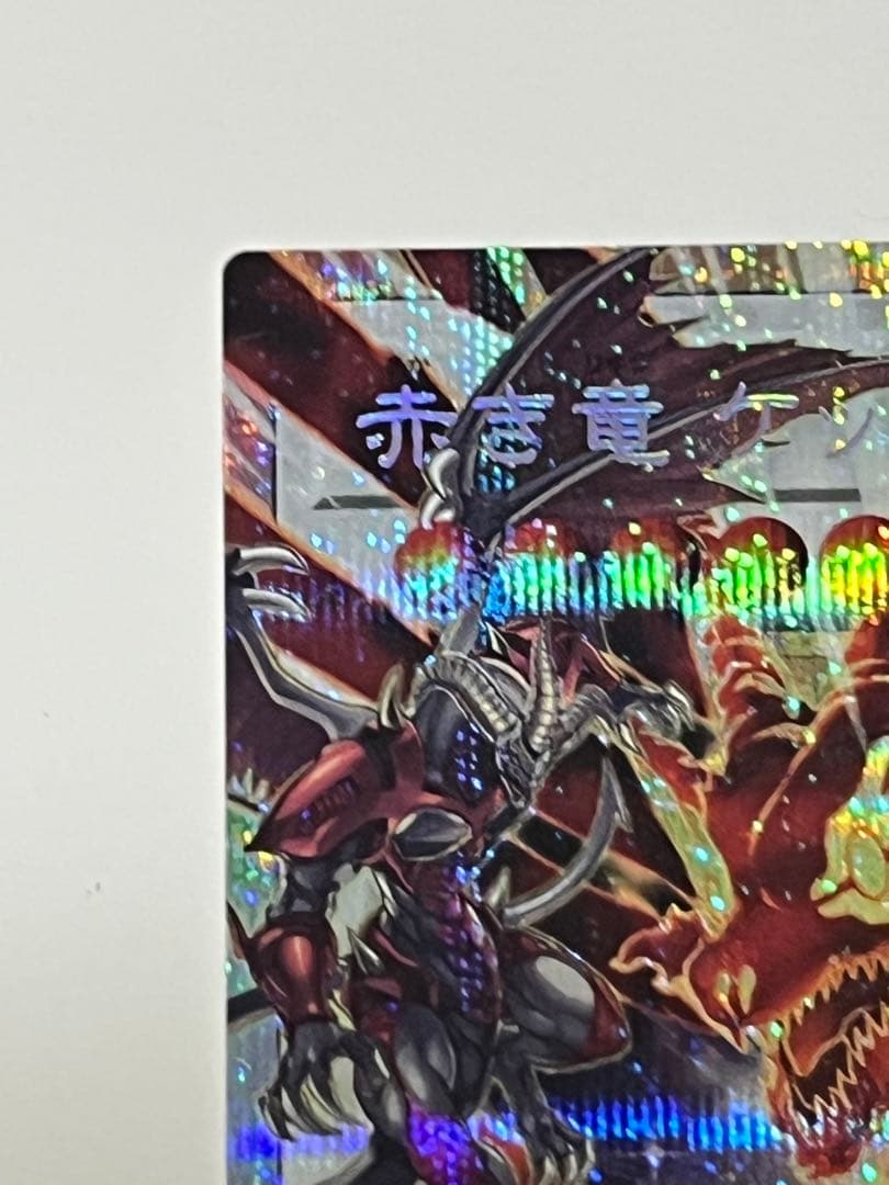 遊戯王　赤き竜 ケッツァーコアトル　オーバーフレーム　プリズマ　LOCR