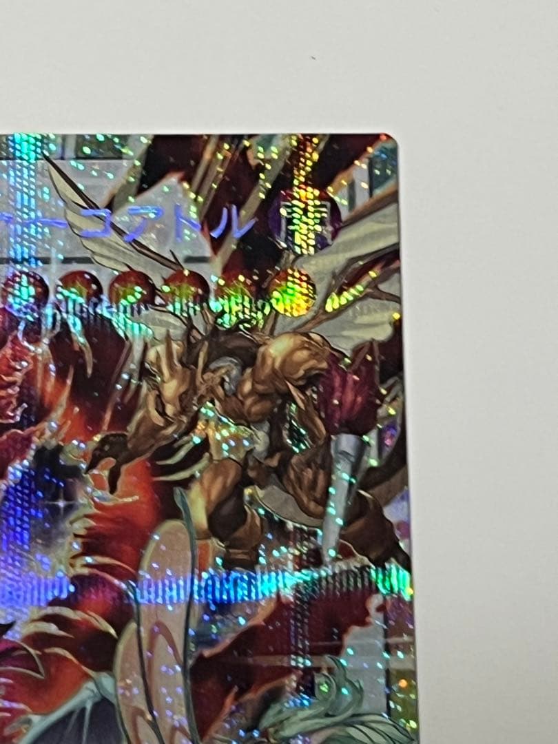 遊戯王　赤き竜 ケッツァーコアトル　オーバーフレーム　プリズマ　LOCR