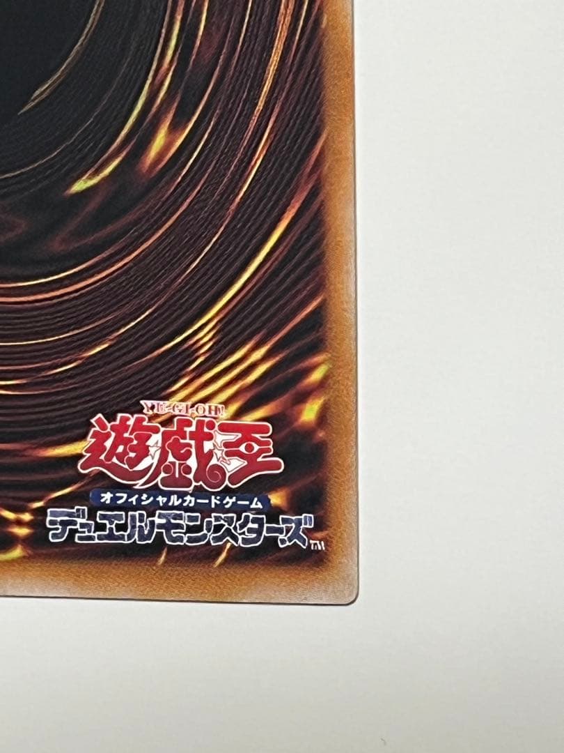 遊戯王　赤き竜 ケッツァーコアトル　オーバーフレーム　プリズマ　LOCR
