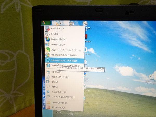 富士通 LIFEBOOK FMV Windows XP ノートパソコン ジャンク