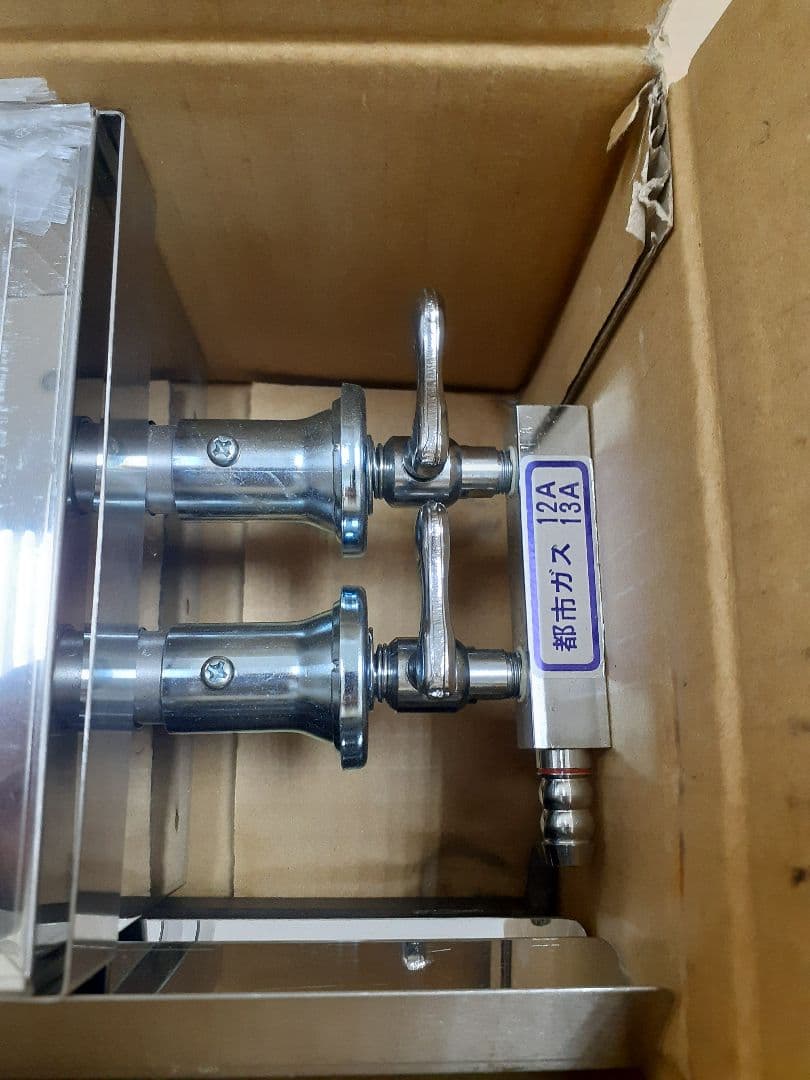 照姫 ガス焼鳥コンロ 焼き台 2本バーナー TG-230 都市ガス13A