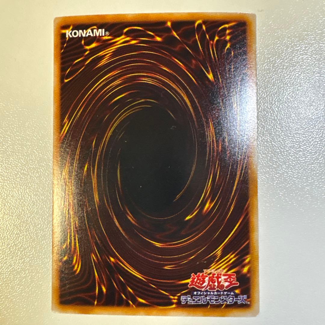 エレメンタ・ヴァルキリー 光属性 効果モンスター