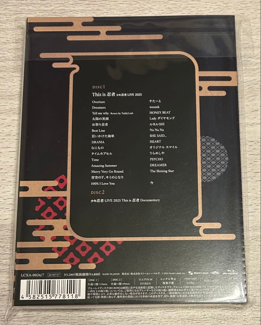 This is 忍者 BluRay 少年忍者 LIVE 2025