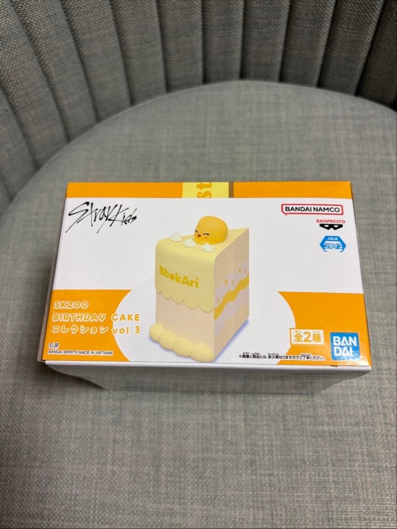 SKZOO BIRTHDAY CAKEコレクション　ポガリ・リービット2点セット