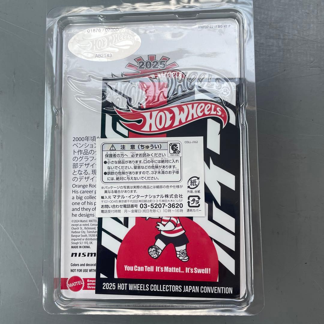 O*i様 Nissan Skyline GT-R (BNR34) コンベンション