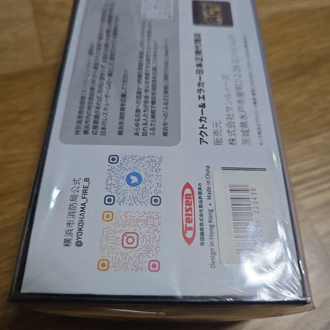 ACTCAR 横浜市消防局 特別高度救助部隊車両 機動第２救助隊 SR