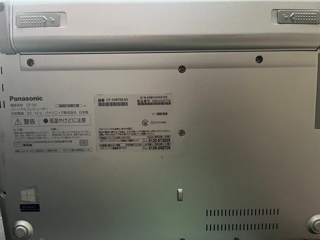 CF-SV8 ノートPC Intel i5 8GB 256GB SSD