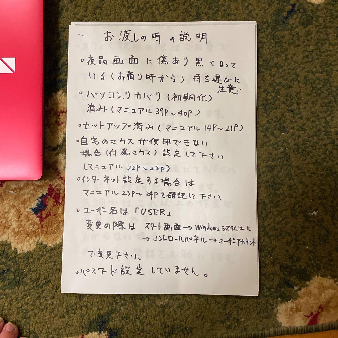 12万で買ったので、7万くらいで買って欲しいです