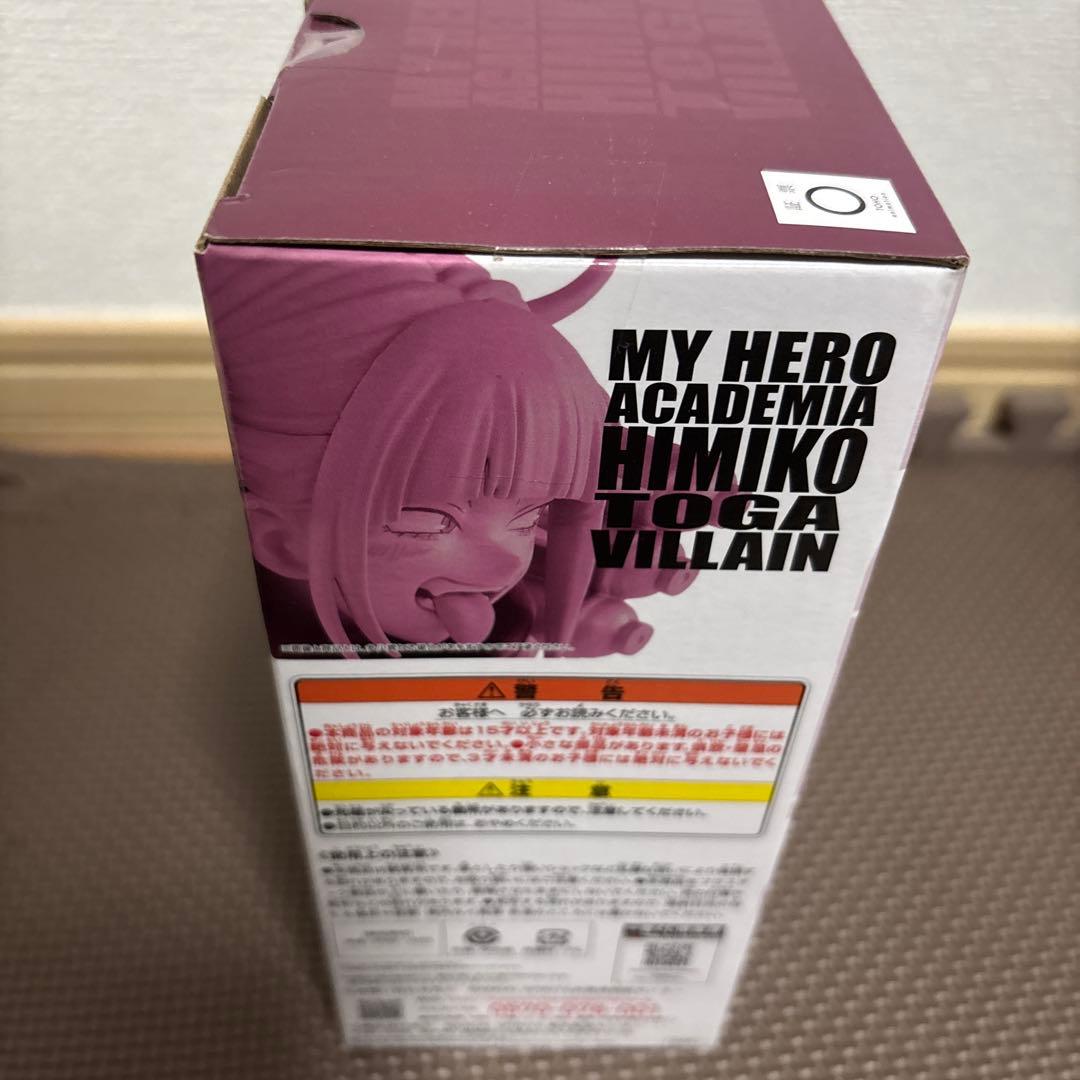 ヒロアカ一番くじフィギュア　HERO VS VILLAINS H賞　トガヒミコ