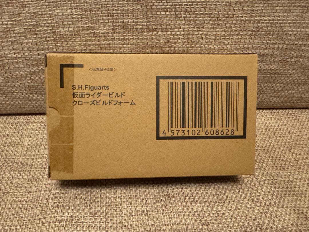 未開封 S.H.Figuarts 仮面ライダービルド グロースビルドフォーム