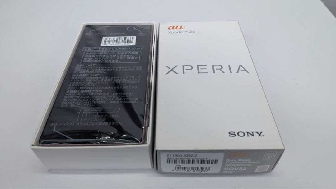 え*可様 【店舗デッドストック】SONY Xperia Z5 au SOV32
