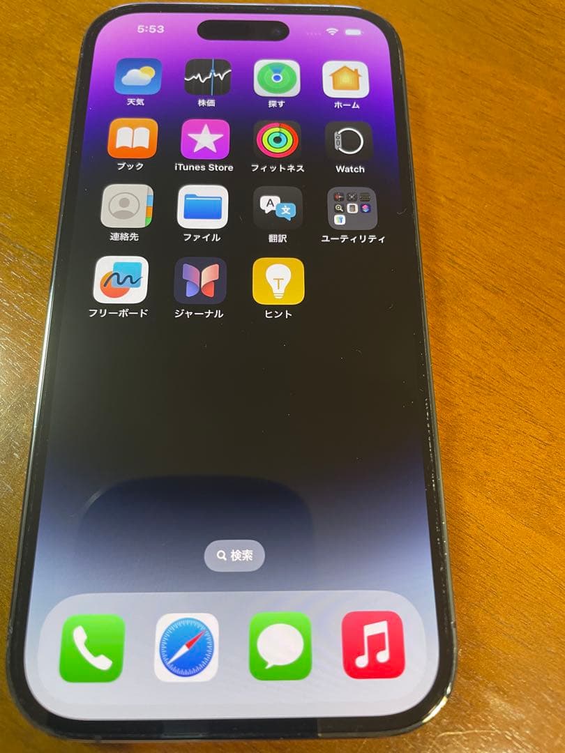 iPhone14pro /256GB / SIMフリー