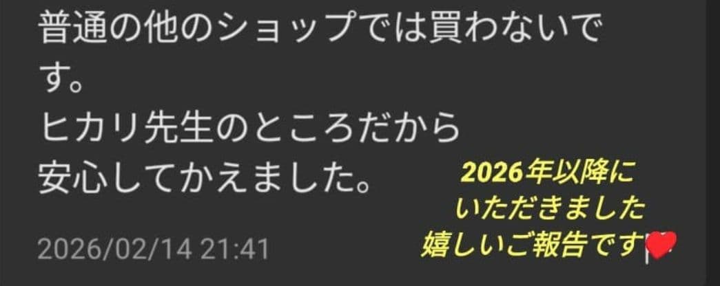 【透明度別格】スーパーセブン　パワーストーンブレスレット　11mm 鑑別書つき