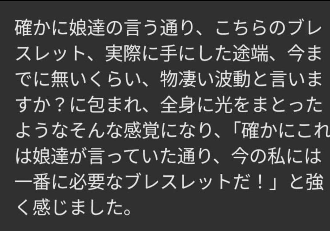 【透明度別格】スーパーセブン　パワーストーンブレスレット　11mm 鑑別書つき