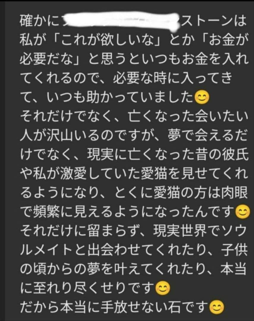 【透明度別格】スーパーセブン　パワーストーンブレスレット　11mm 鑑別書つき