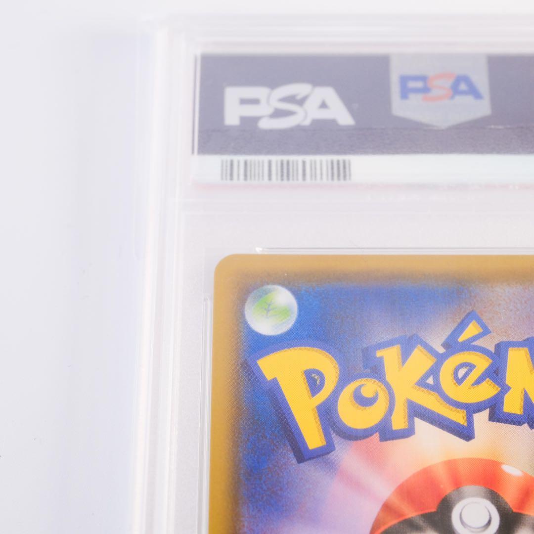プレイヤーズセレモニー　2020 PSA10 プロモ　2019
