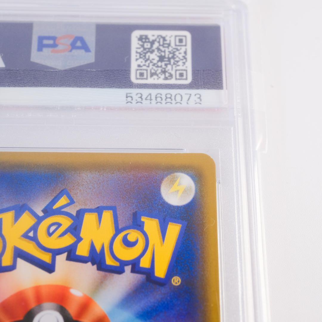 プレイヤーズセレモニー　2020 PSA10 プロモ　2019