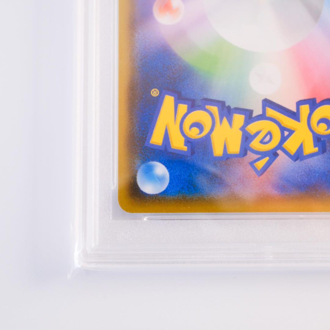 プレイヤーズセレモニー　2020 PSA10 プロモ　2019