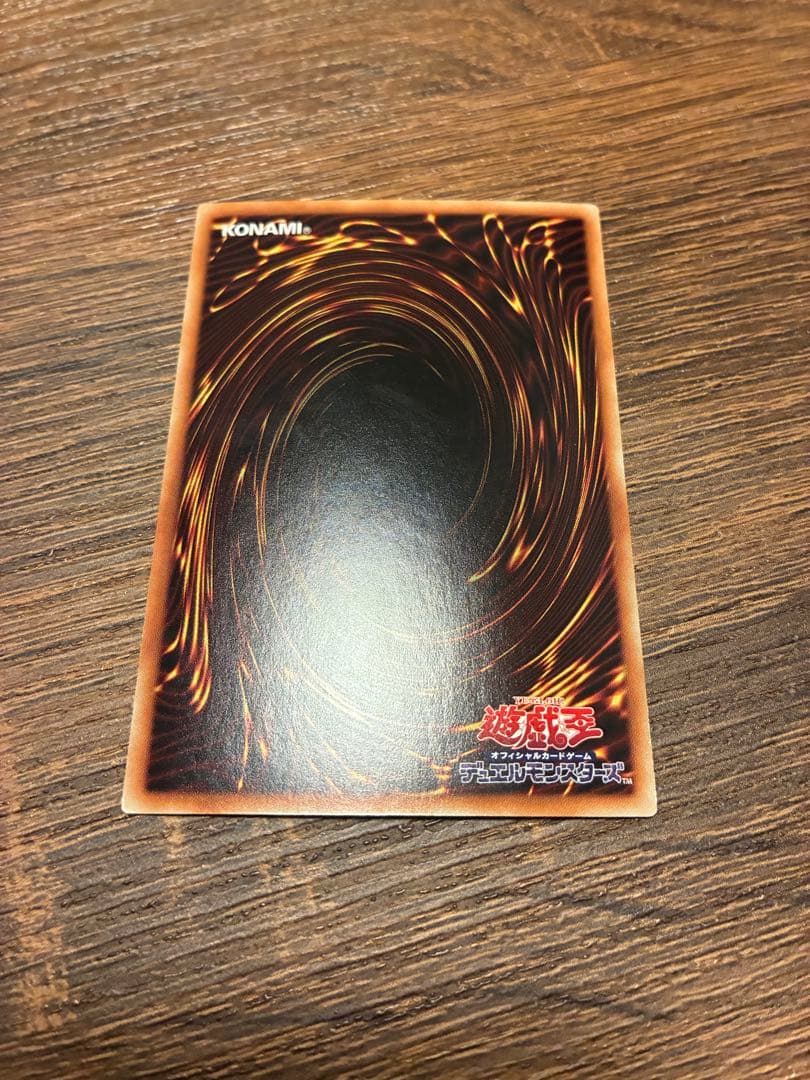 青眼の白龍 ホログラフィック