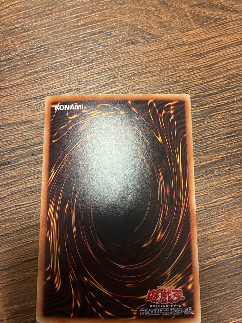 青眼の白龍 ホログラフィック