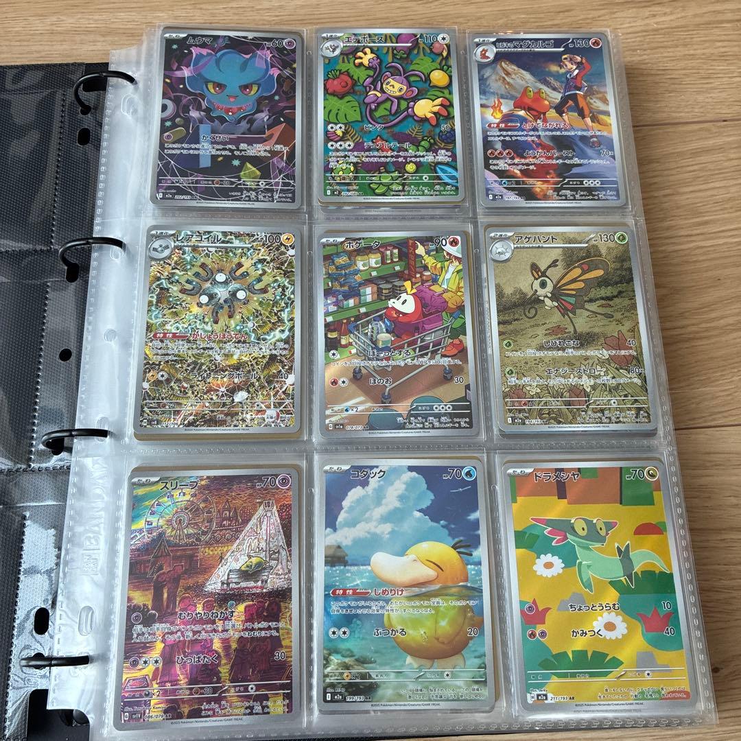 ポケカ　引退品　まとめ売り　プロモ　ミュウ　ピカチュウ　ゲッコウガ