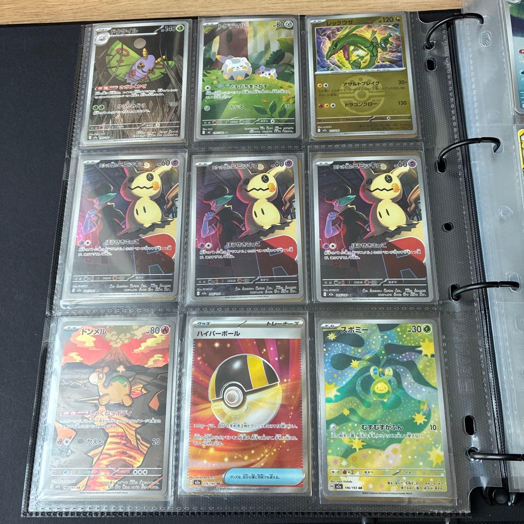 ポケカ　引退品　まとめ売り　プロモ　ミュウ　ピカチュウ　ゲッコウガ