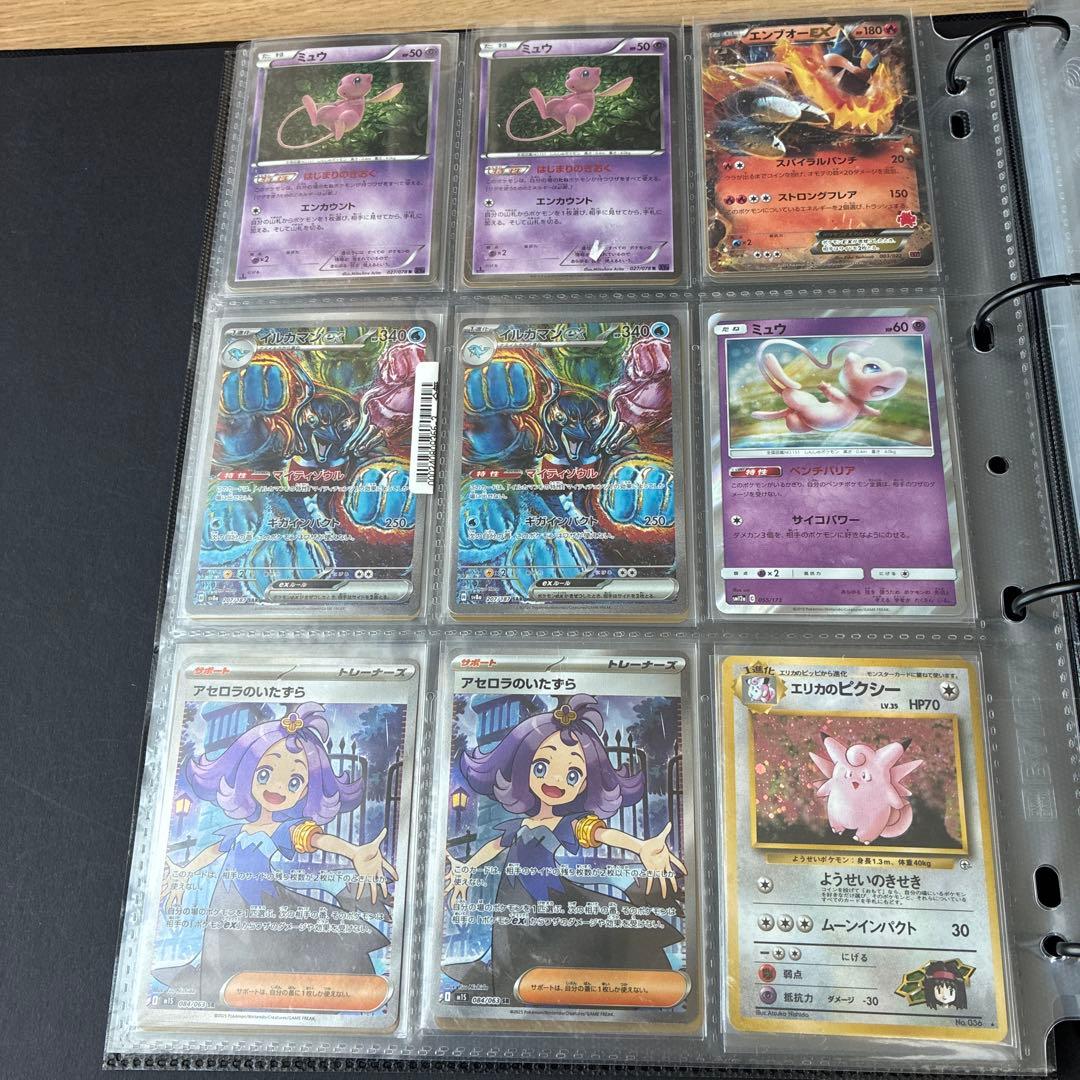 ポケカ　引退品　まとめ売り　プロモ　ミュウ　ピカチュウ　ゲッコウガ