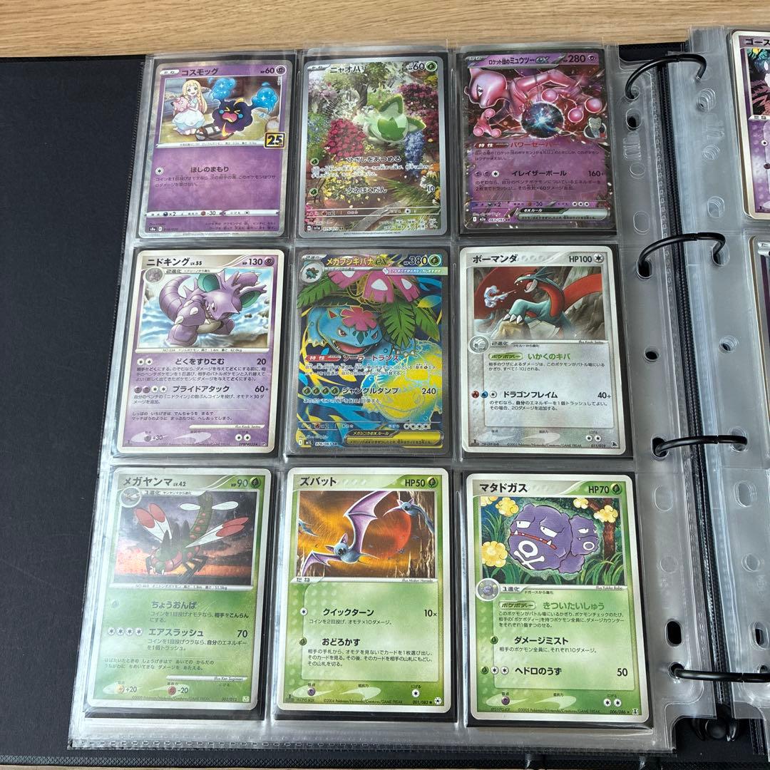 ポケカ　引退品　まとめ売り　プロモ　ミュウ　ピカチュウ　ゲッコウガ