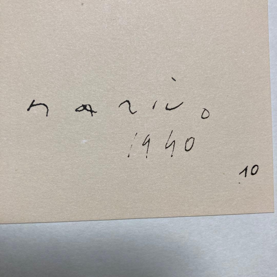 マリノマリーニ限定リトグラフ