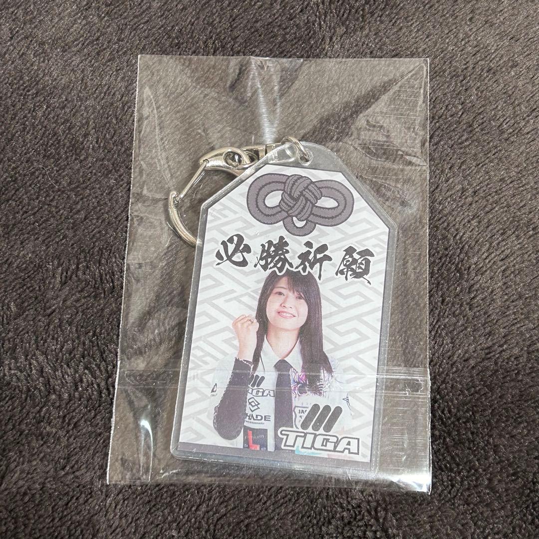 坂口優希恵プロ グッズ