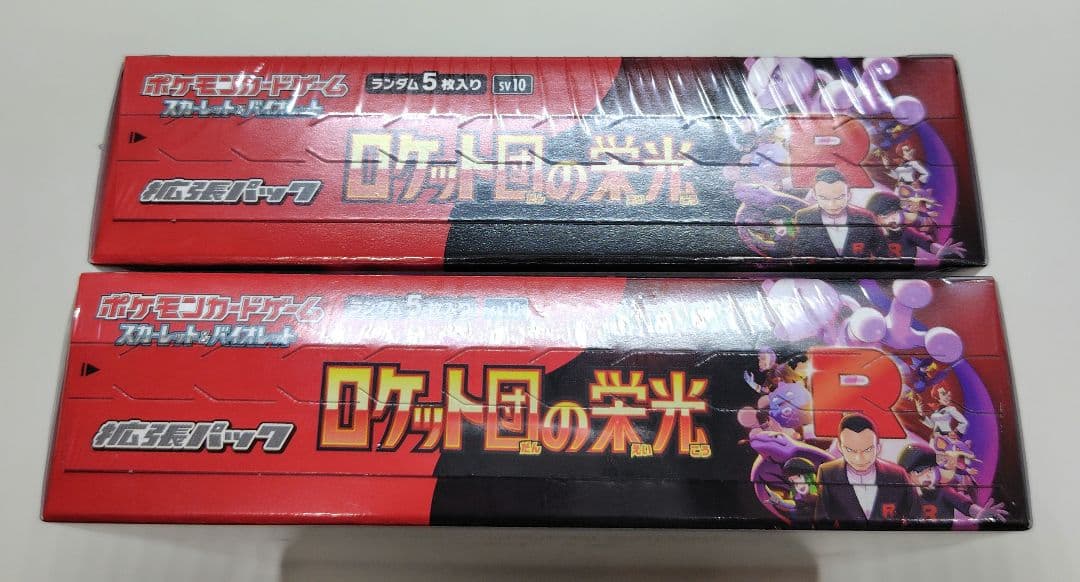ポケモンカードゲーム ロケット団の栄光 2box シュリンク付