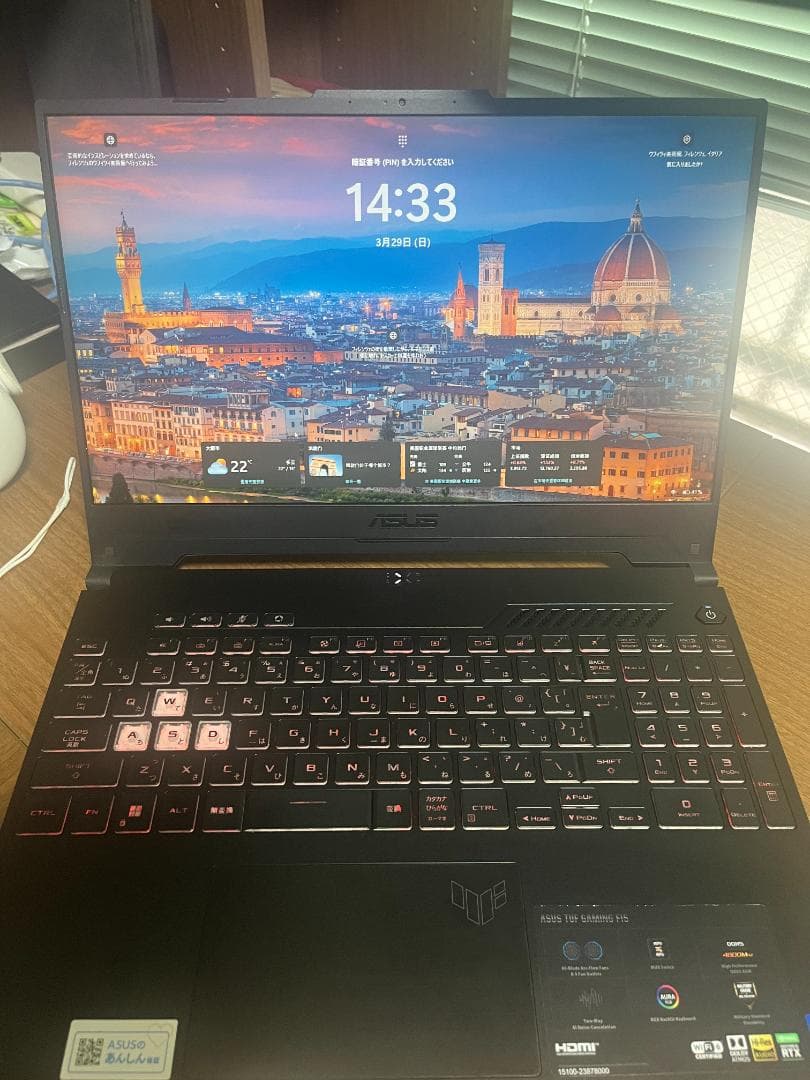 ASUS TUF Gaming F15 FX507Z メモリ64GB 増設