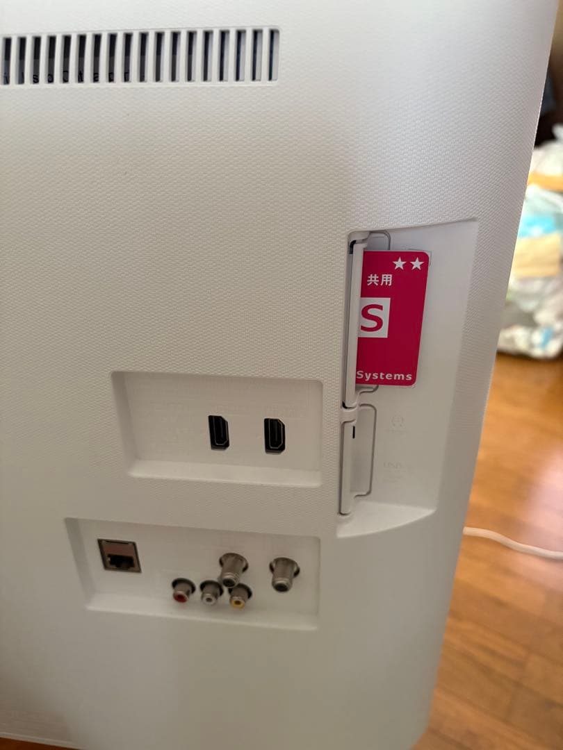 パナソニック 32型液晶テレビ TH-32ES500-W