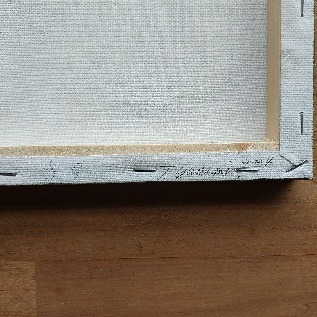 夢見多恵画　原画　風景画　大判 29.6×40×1.5cm　アクリル画