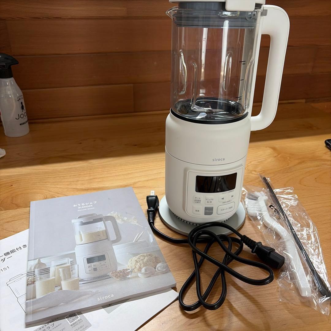 siroca シロカヒーター機能付きブレンダー ホワイト　SM-S151