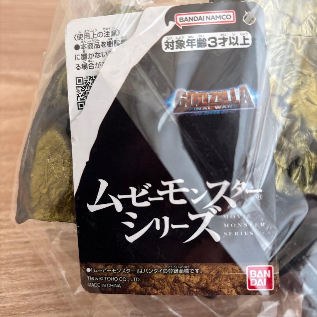 BANDAIムービーモンスターシリーズ カイザーギドラ、ゴジラ2004
