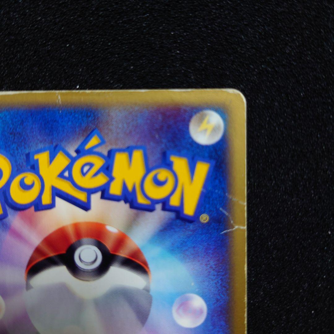 ハガネール ★ [神秘なる山] 074/088