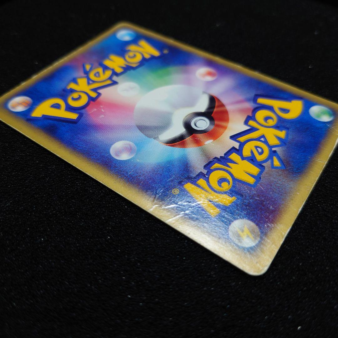 ハガネール ★ [神秘なる山] 074/088