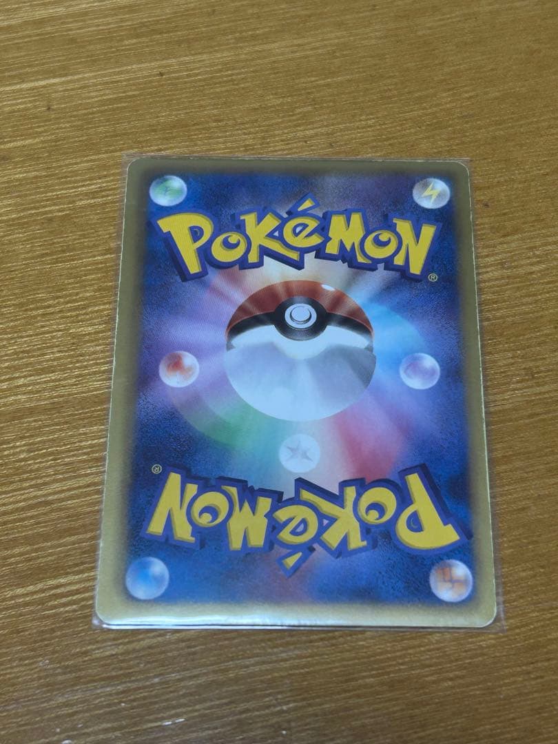 ノブナガレックウザ 120 HP ポケモンカード