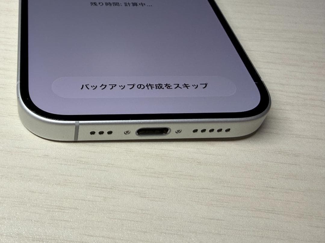 iPhone16 ホワイト128GB＋おまけ（フィルムとケース）