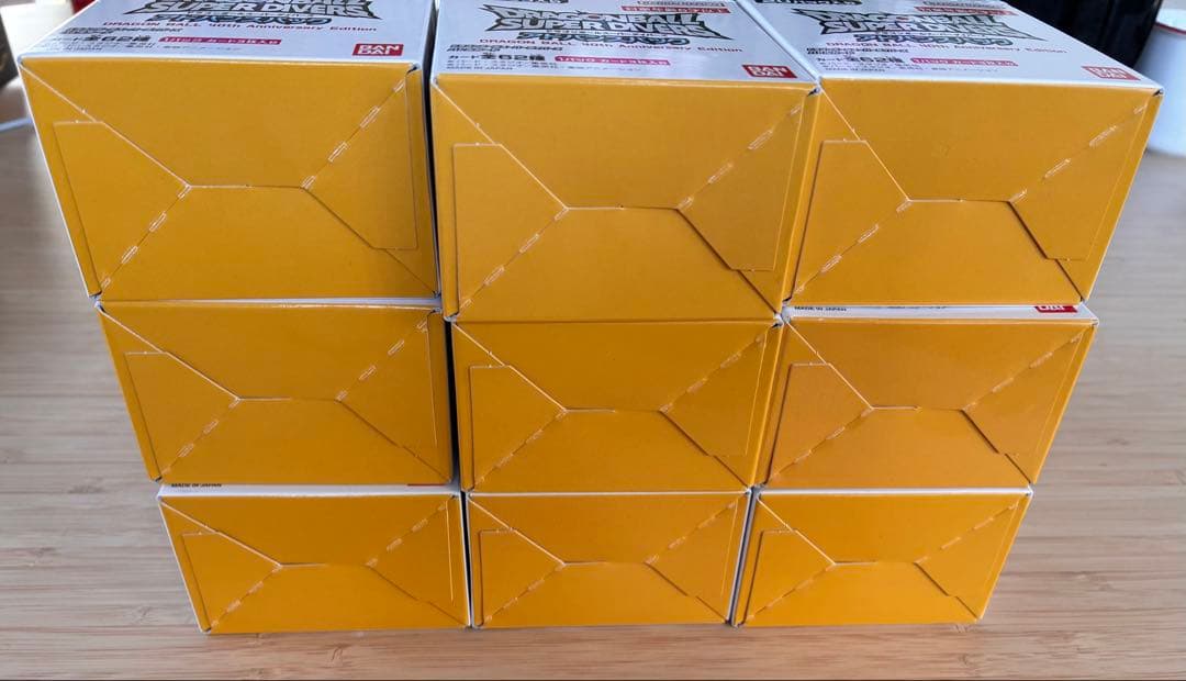 ドラゴンボールスーパーダイバーズ アドバンスパック40周年記念エディション 9個