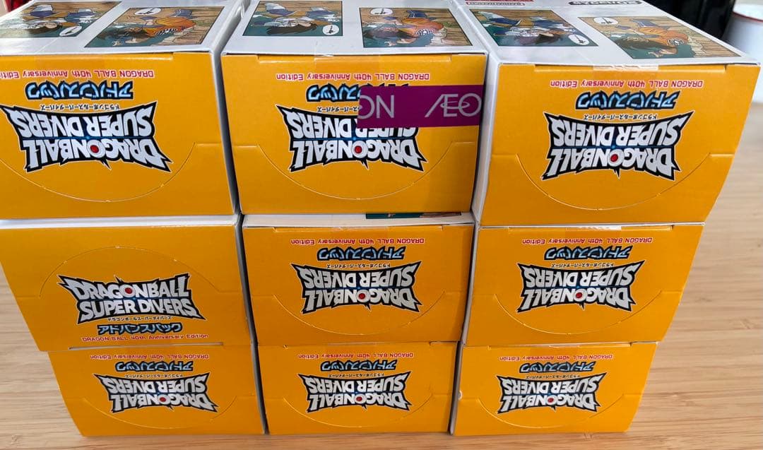 ドラゴンボールスーパーダイバーズ アドバンスパック40周年記念エディション 9個